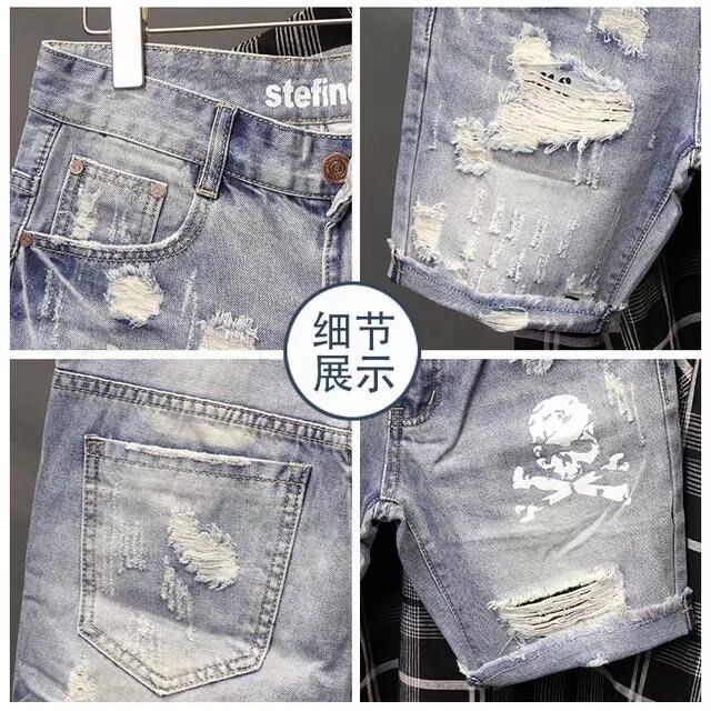 Summer Men's Worn Bead Hole Be - đánh giá và giá Streetwear Brand Pants